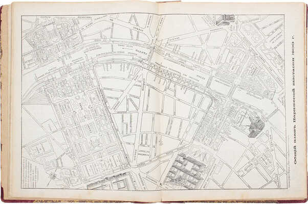 Приднепровский край. [Ежедневная научно-литературная, политическая и экономическая газета]. 1900. № 867, 874, 881, 888, 895, 902, 909, 916. Екатеринослав: Типо-лит. М.С. Копылова, 1900.